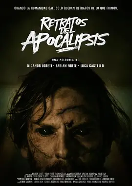启示录的肖像